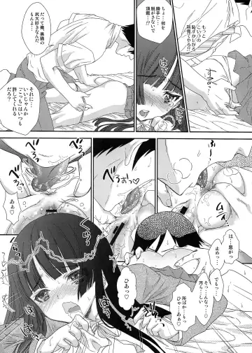 [Shimao Kazu] Kuronekoizm Fhentai - Page 6