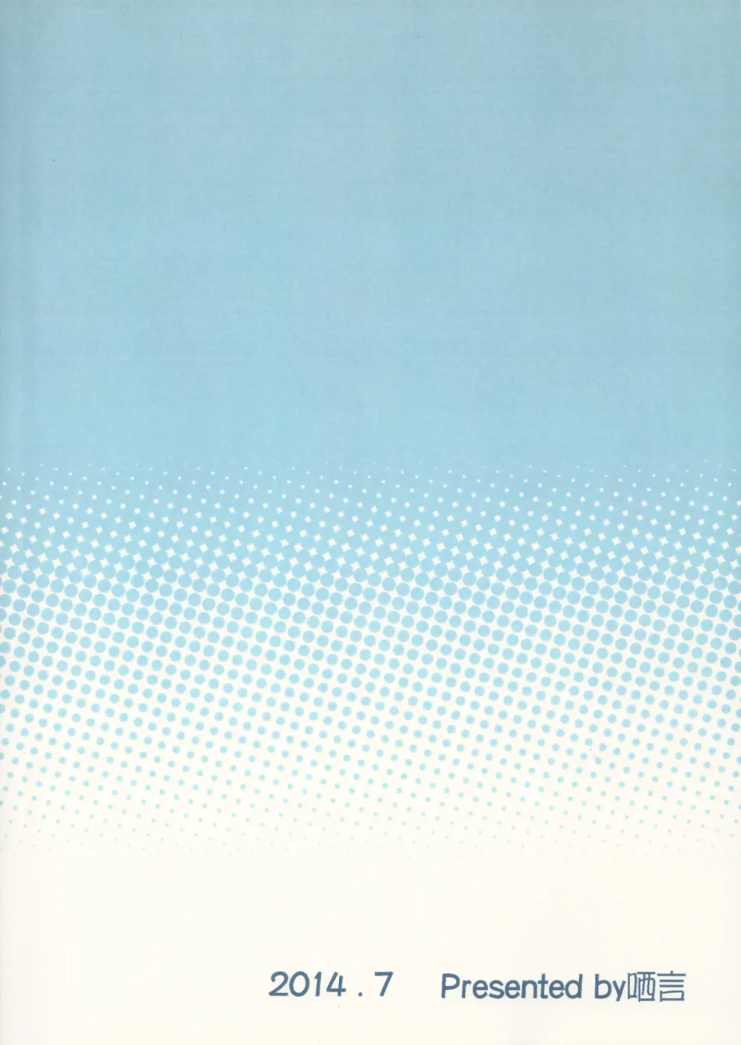 [Shen Yan] Cheng Ni | Chung Addiction Fhentai - Page 34