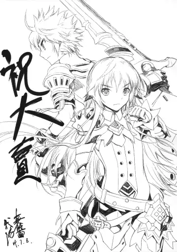 [Shen Yan] Cheng Ni | Chung Addiction Fhentai - Page 28