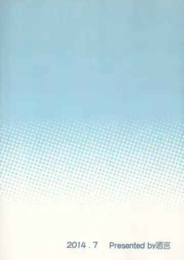 [Shen Yan] Cheng Ni | Chung Addiction Fhentai - Page 34