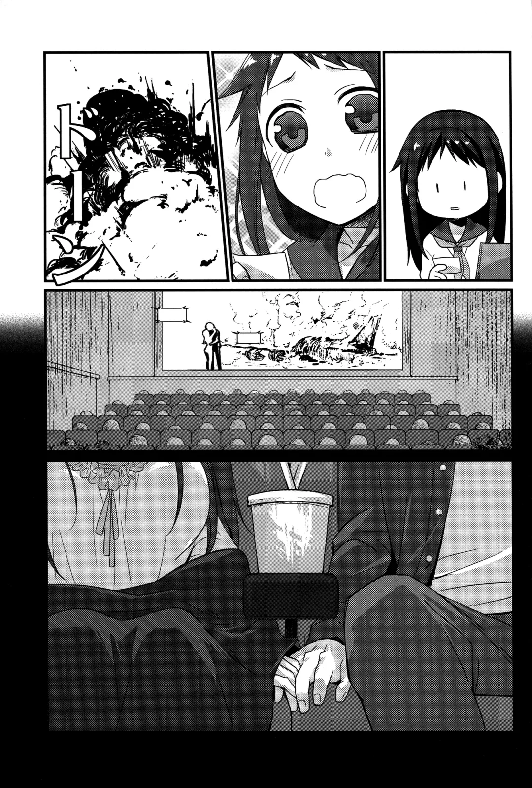 [Hitsuji Hako] Sensei to, Ikenai Koto 4 Fhentai - Page 23