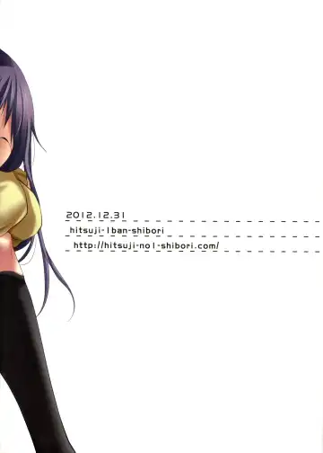 [Hitsuji Hako] Sensei to, Ikenai Koto 4 Fhentai - Page 2