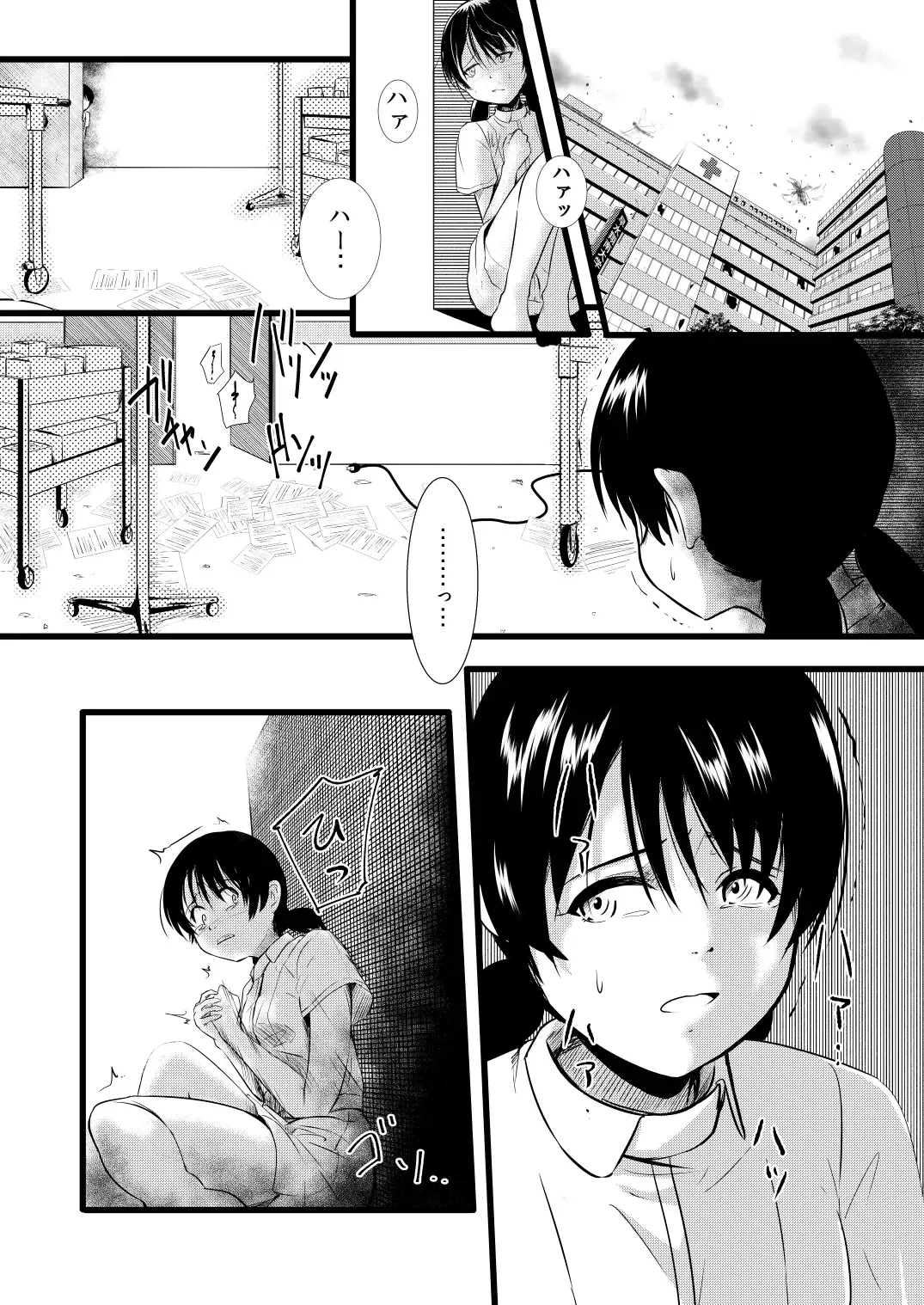 [Yoshitora] Brain Eater 3 Fhentai - Page 10