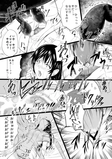 [Yoshitora] Brain Eater 3 Fhentai - Page 17