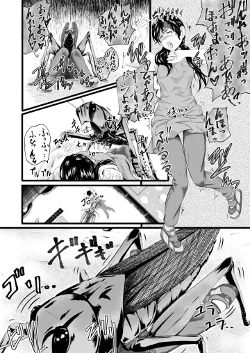 [Yoshitora] Brain Eater 3 Fhentai - Page 25