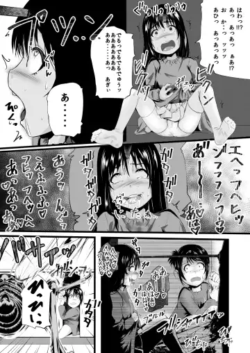 [Yoshitora] Brain Eater 3 Fhentai - Page 28