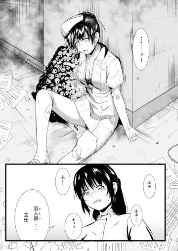 [Yoshitora] Brain Eater 3 Fhentai - Page 3