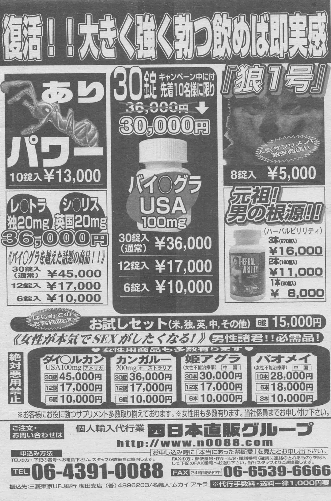 Hontou ni Atta Kindanai vol.7 Fhentai - Page 136