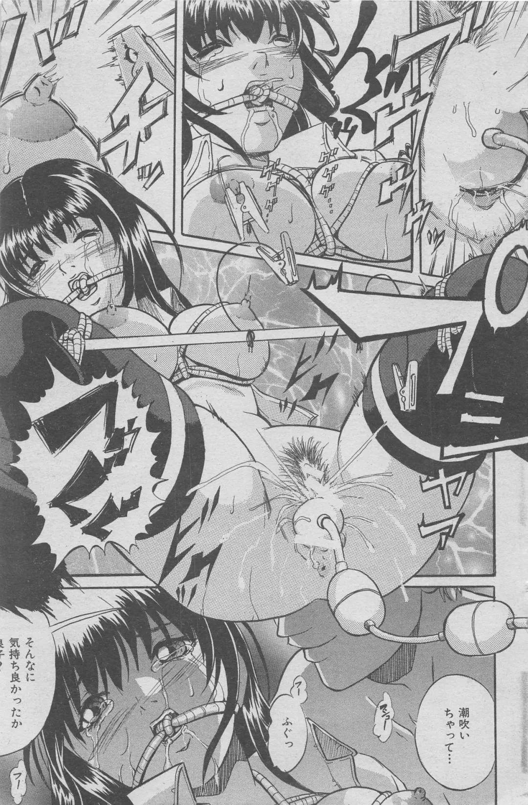 Hontou ni Atta Kindanai vol.7 Fhentai - Page 63