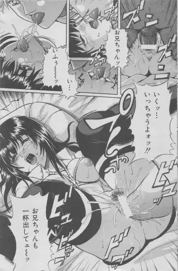 Hontou ni Atta Kindanai vol.7 Fhentai - Page 67