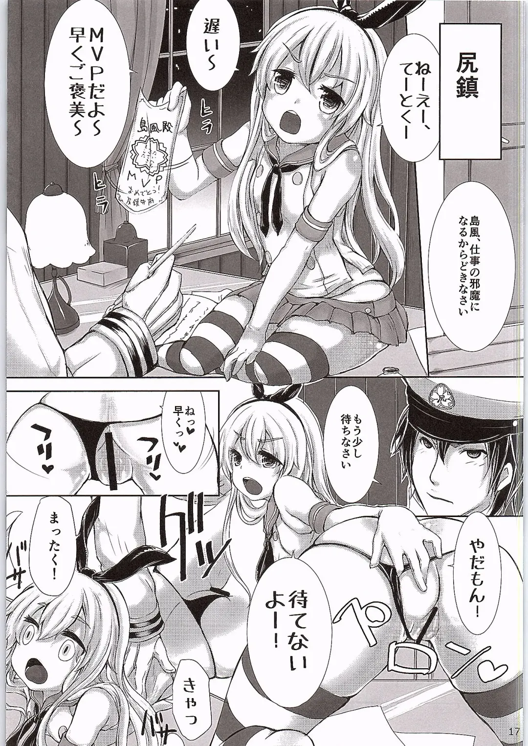 [Ishibashi Shingo - Mutsutake] KanKoki. Fhentai - Page 18