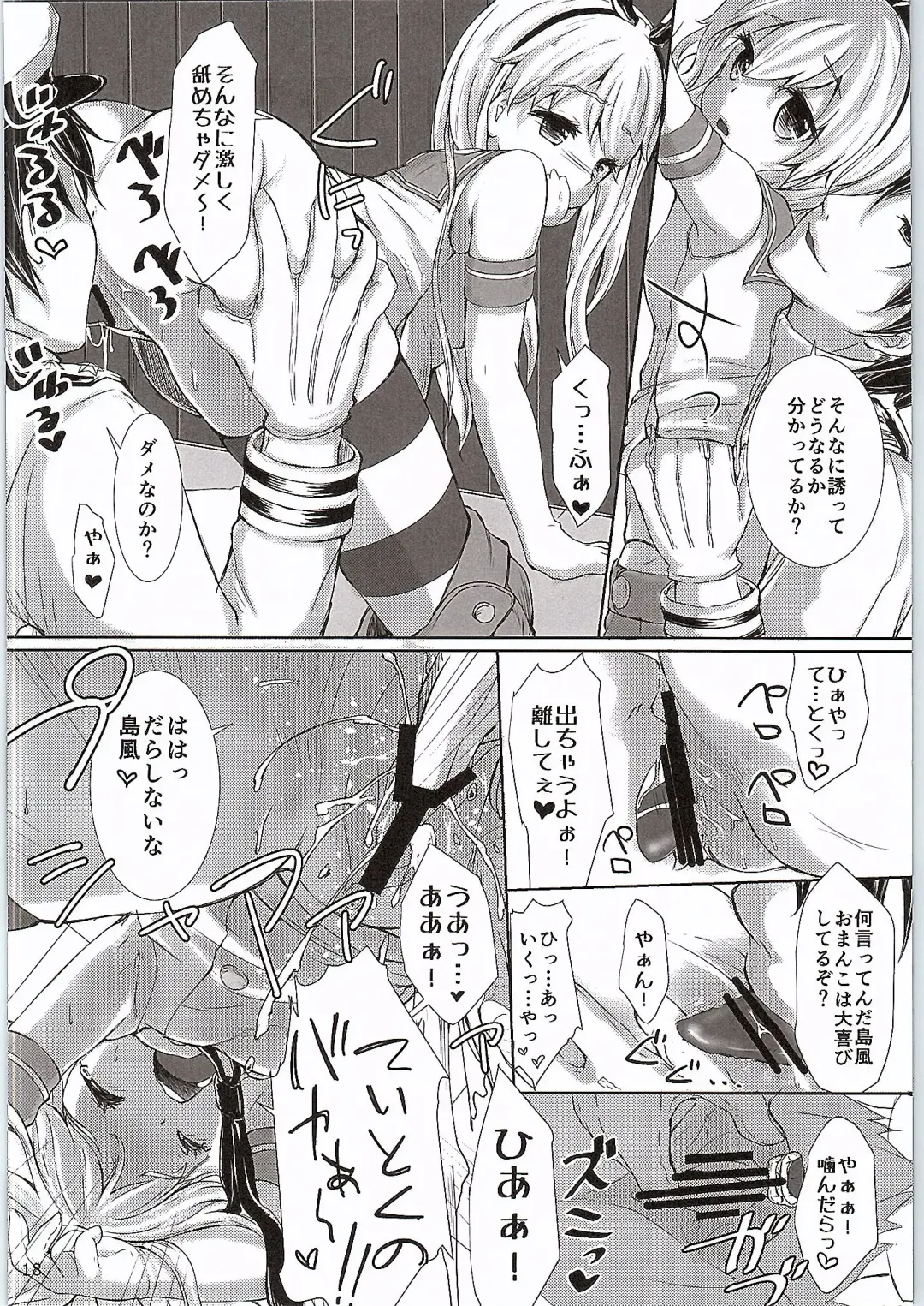 [Ishibashi Shingo - Mutsutake] KanKoki. Fhentai - Page 19