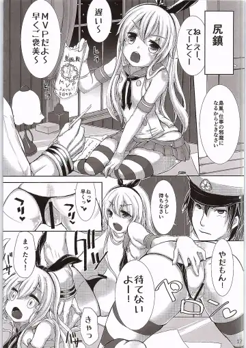 [Ishibashi Shingo - Mutsutake] KanKoki. Fhentai - Page 18