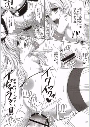 [Ishibashi Shingo - Mutsutake] KanKoki. Fhentai - Page 24