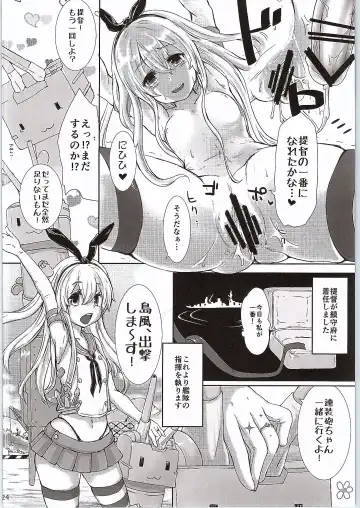 [Ishibashi Shingo - Mutsutake] KanKoki. Fhentai - Page 25