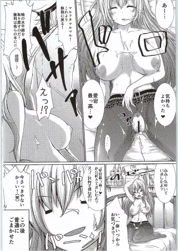 [Ishibashi Shingo - Mutsutake] KanKoki. Fhentai - Page 33