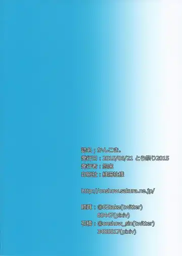 [Ishibashi Shingo - Mutsutake] KanKoki. Fhentai - Page 34