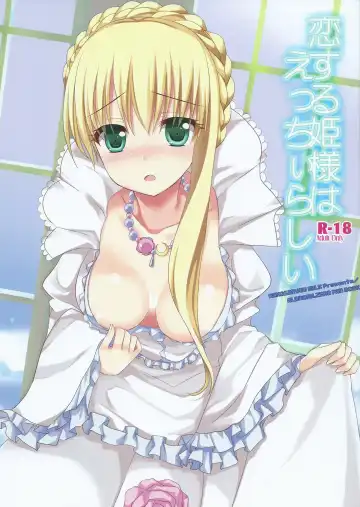 Read [Nasu Hanahana] Koisuru Hime-sama wa Ecchiirashii - Fhentai