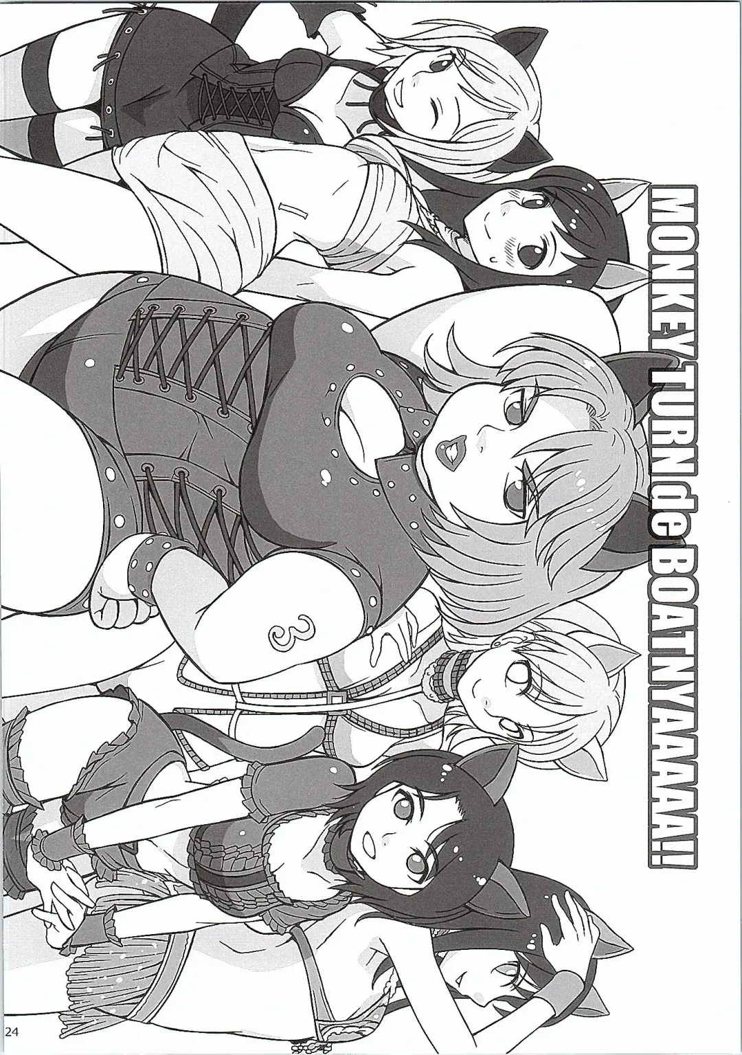 [Katsuma Rei] Aoshima-san to Hatano ga Saisho de Saigo no Date de Nani o Shitaka. Fhentai - Page 23