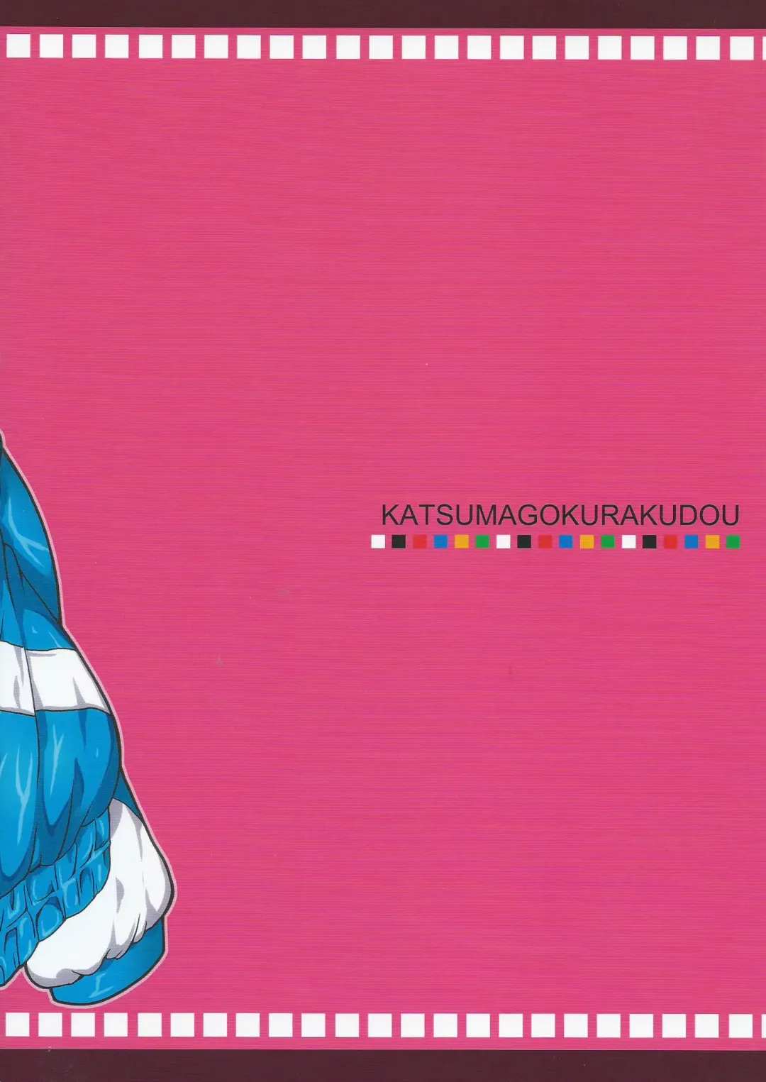 [Katsuma Rei] Aoshima-san to Hatano ga Saisho de Saigo no Date de Nani o Shitaka. Fhentai - Page 26