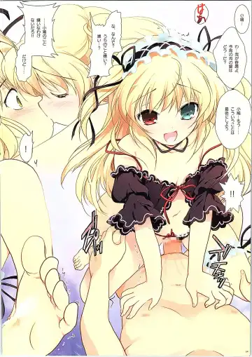 [Watsuki Rumi] SNAPSHOT! 2 Fhentai - Page 14