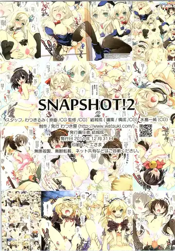 [Watsuki Rumi] SNAPSHOT! 2 Fhentai - Page 16
