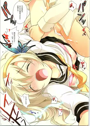 [Watsuki Rumi] SNAPSHOT! 2 Fhentai - Page 5