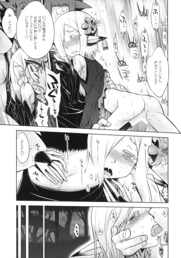 [Minami Star] Sekaiju no Anone 23 Fhentai - Page 21