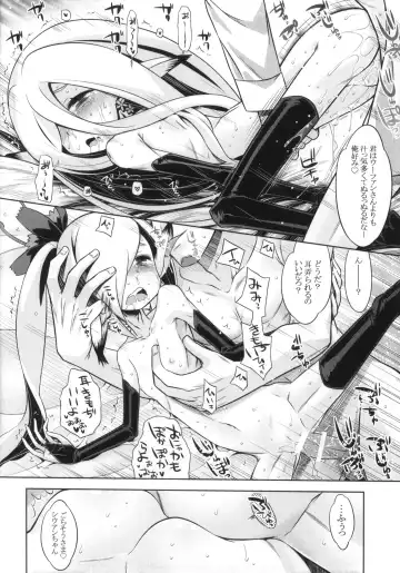 [Minami Star] Sekaiju no Anone 23 Fhentai - Page 26