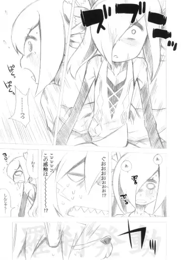 [Minami Star] Sekaiju no Anone 23 Fhentai - Page 31