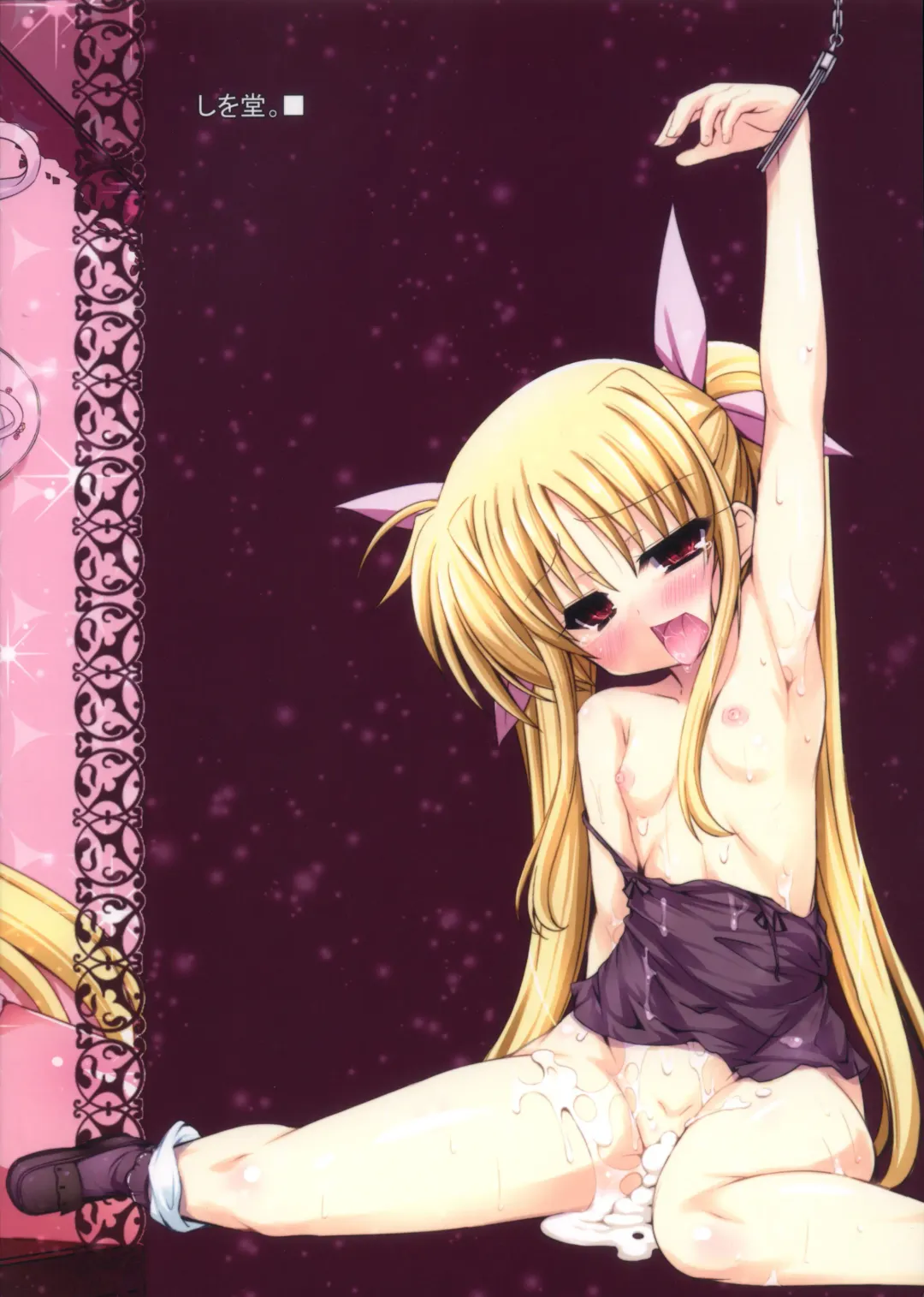 [Shiwo.] 90 Days Later Ver1.00 Fhentai - Page 2