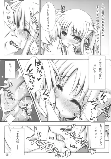 [Shiwo.] 90 Days Later Ver1.00 Fhentai - Page 6