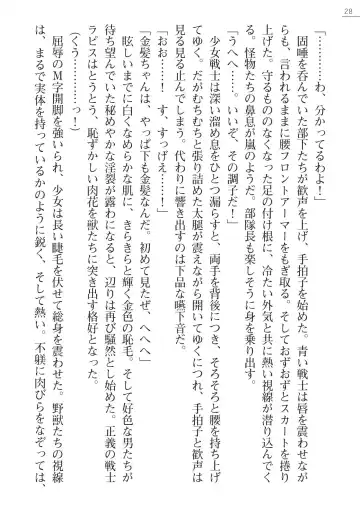 [A1 - Gozen Reiji] Angel Seed Plus2 - ─Rapis Zettaizetsumei─ Fhentai - Page 28