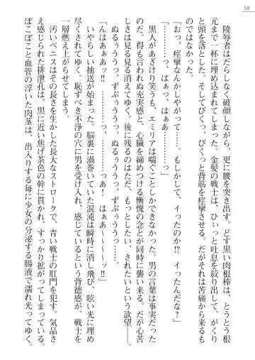 [A1 - Gozen Reiji] Angel Seed Plus2 - ─Rapis Zettaizetsumei─ Fhentai - Page 58