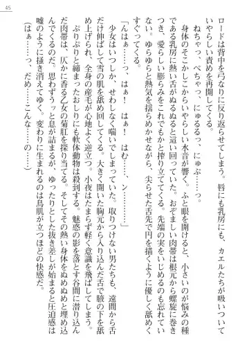 [A1 - Gozen Reiji] Angel Seed Plus3　―KomakiSayo funtouki― Fhentai - Page 45