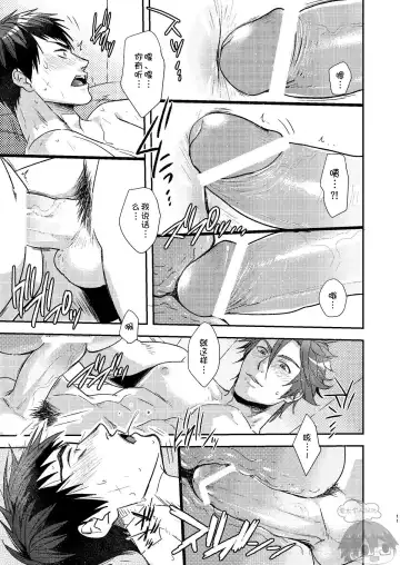 [Nukobao] OT-xxx Fhentai - Page 11
