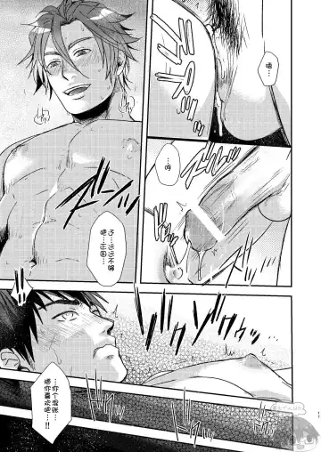 [Nukobao] OT-xxx Fhentai - Page 17