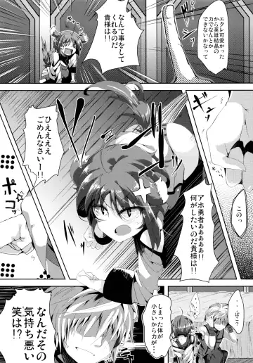 [Jyuuji] Eclair DAYS mini Fhentai - Page 5