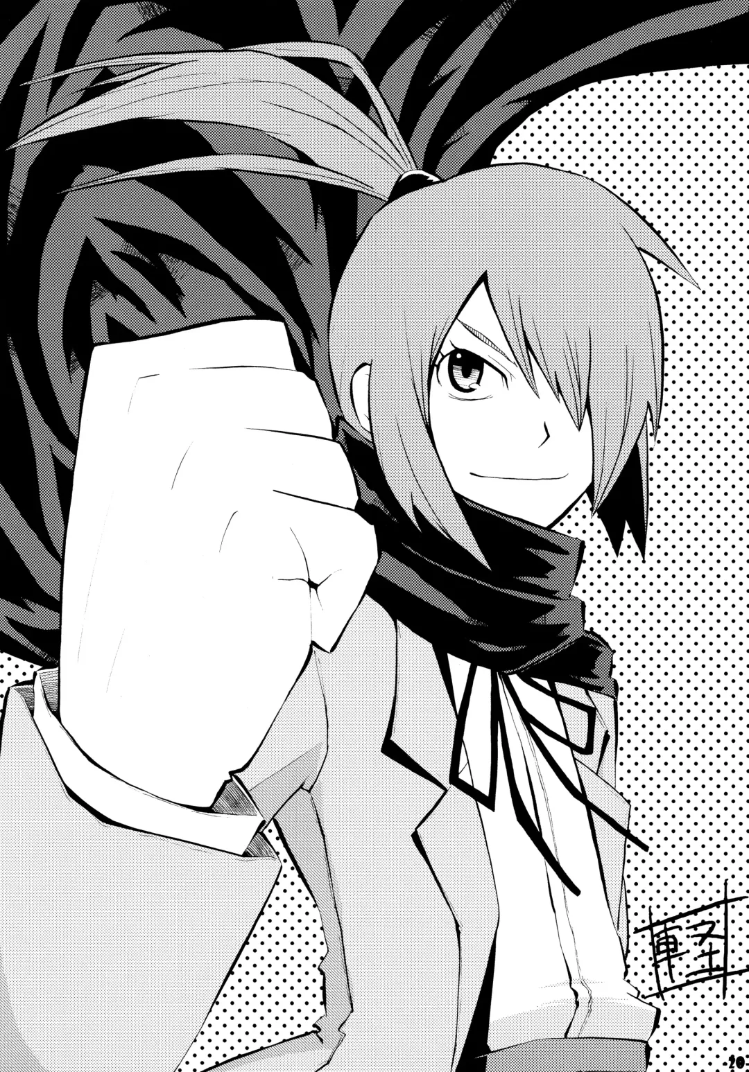 [Tonpu] Waku no Hoshi Fhentai - Page 19