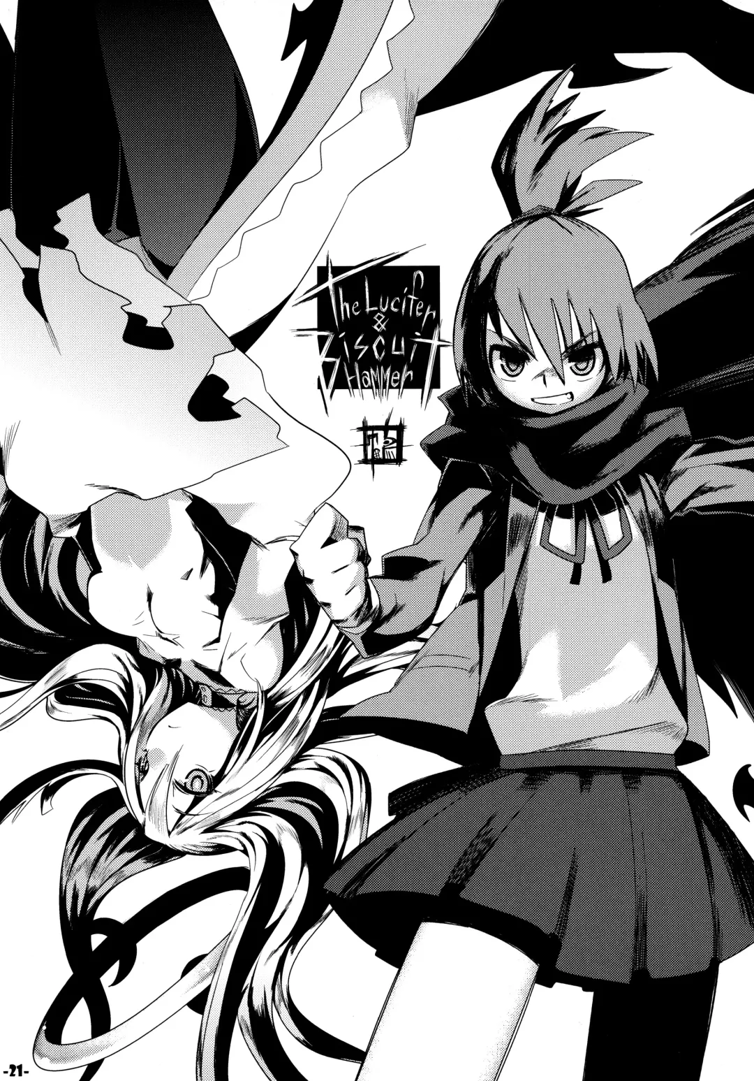 [Tonpu] Waku no Hoshi Fhentai - Page 20