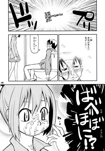 [Tonpu] Waku no Hoshi Fhentai - Page 16
