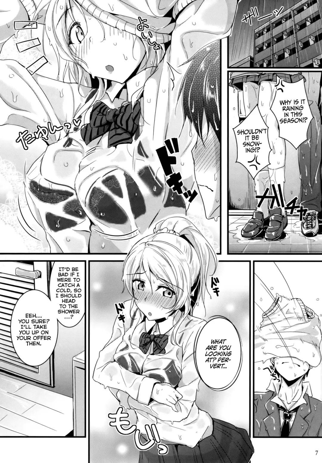 [Moonlight] Let's Study××× 5 Fhentai - Page 6