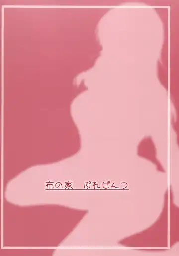 [Moonlight] Let's Study××× 5 Fhentai - Page 30