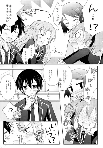 [Togo] Silica no Mousou Fhentai - Page 12