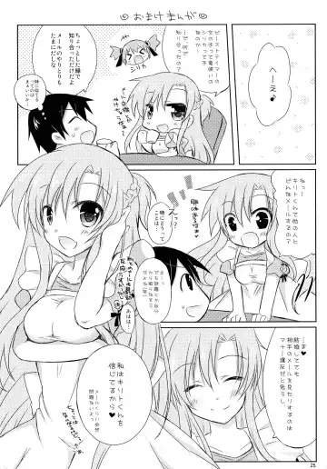 [Togo] Silica no Mousou Fhentai - Page 24