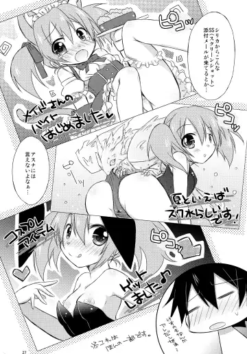 [Togo] Silica no Mousou Fhentai - Page 26