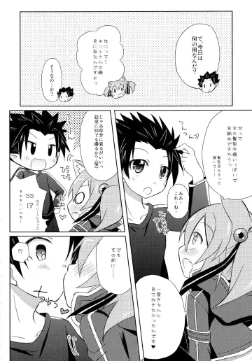 [Togo] Silica no Mousou Fhentai - Page 3