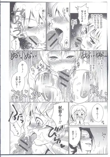 [Edara] Futari wa Issho! Fhentai - Page 10