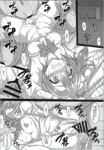 [Yopparai Oni] HONOKAN Kankin Fhentai - Page 21
