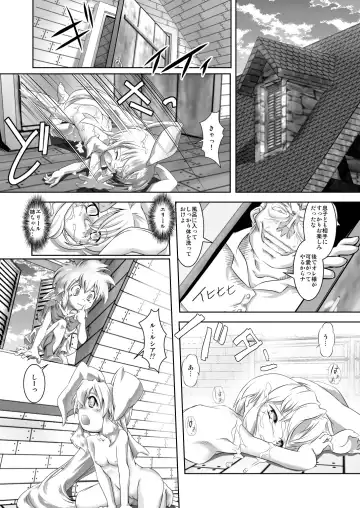 [Mizuki Yuu] Alycetie VI Fhentai - Page 15